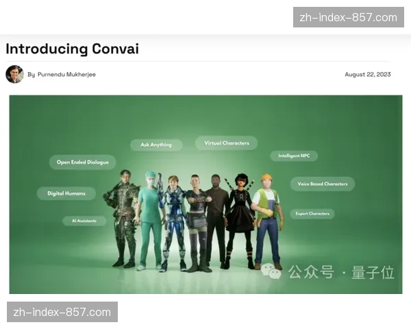 本季度实时交互引擎深度嵌套 助力品牌方实现动态化价值植入